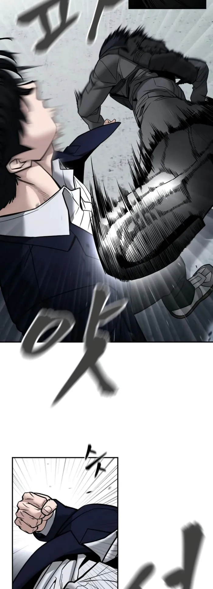 Page 29 of Chapter 129