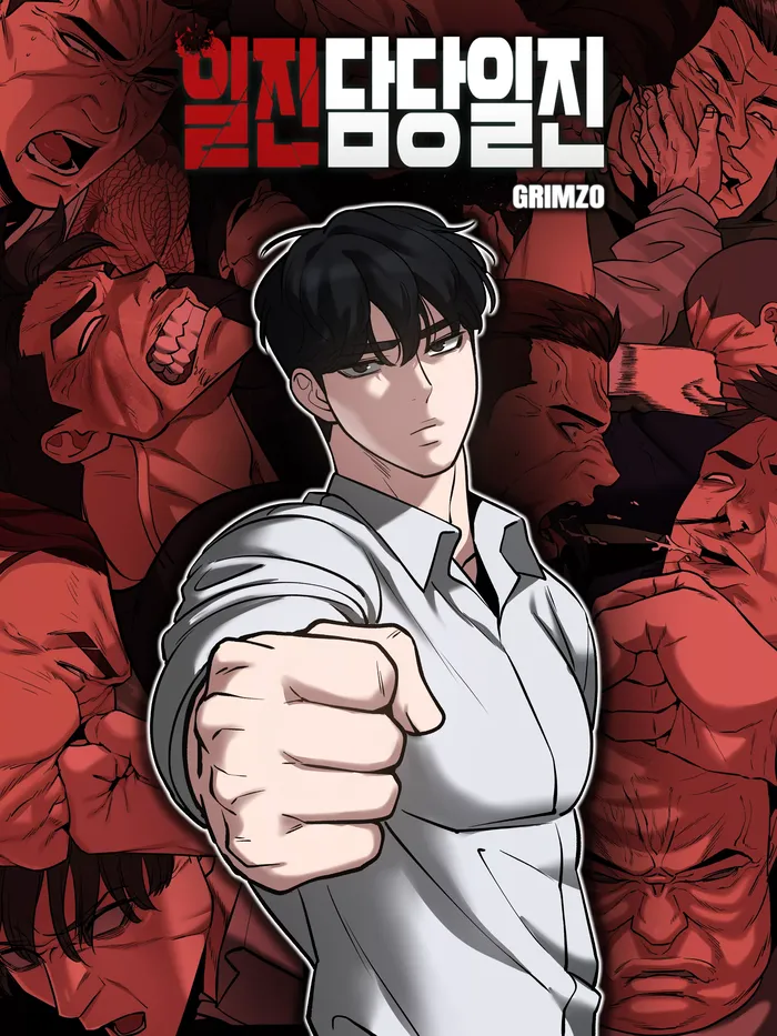 Page 1 of Chapter 130