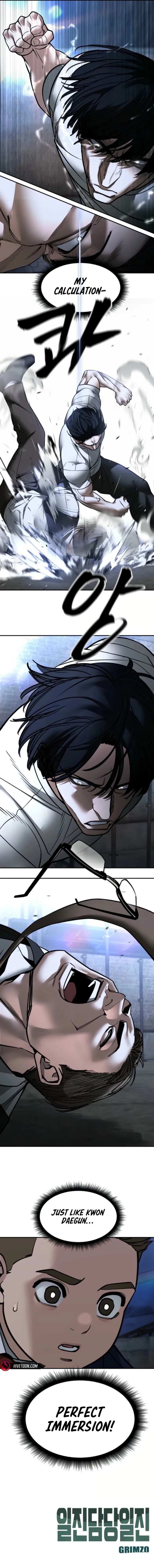 Page 17 of Chapter 153