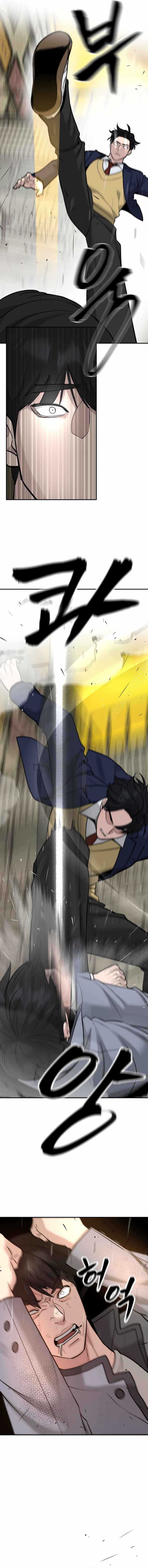 Page 14 of Chapter 18