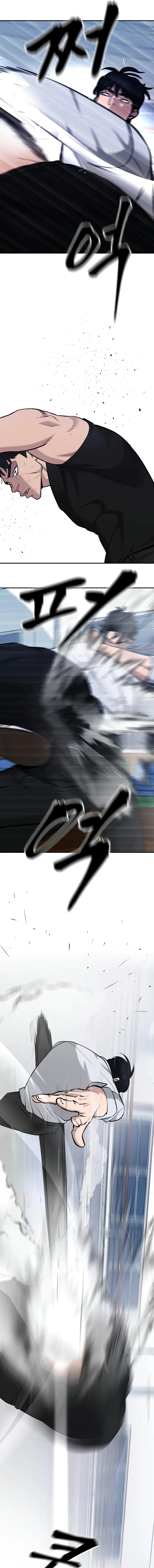 Page 14 of Chapter 31