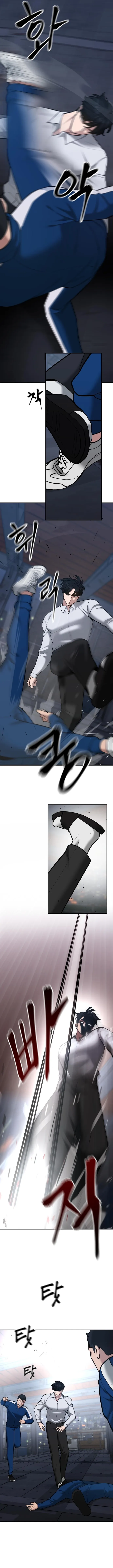 Page 12 of Chapter 42