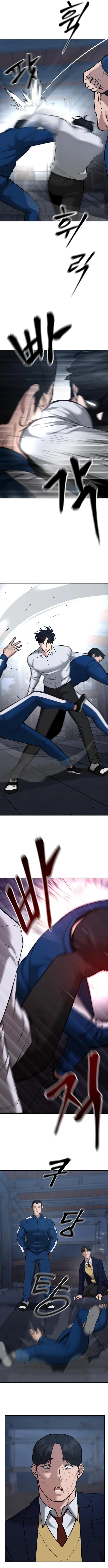 Page 13 of Chapter 42