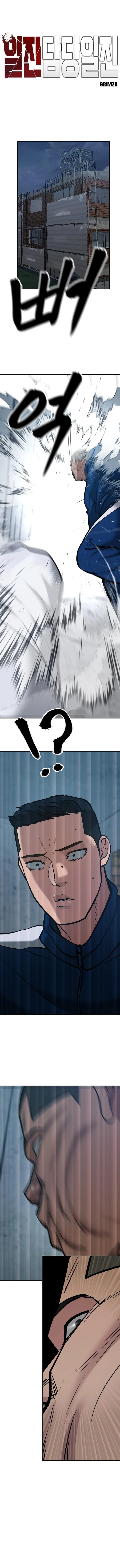Page 1 of Chapter 45