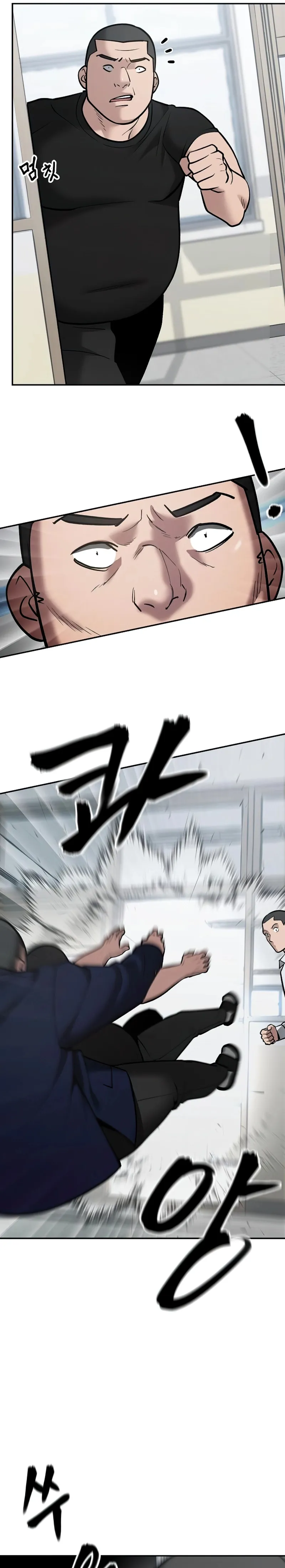 Page 19 of Chapter 49