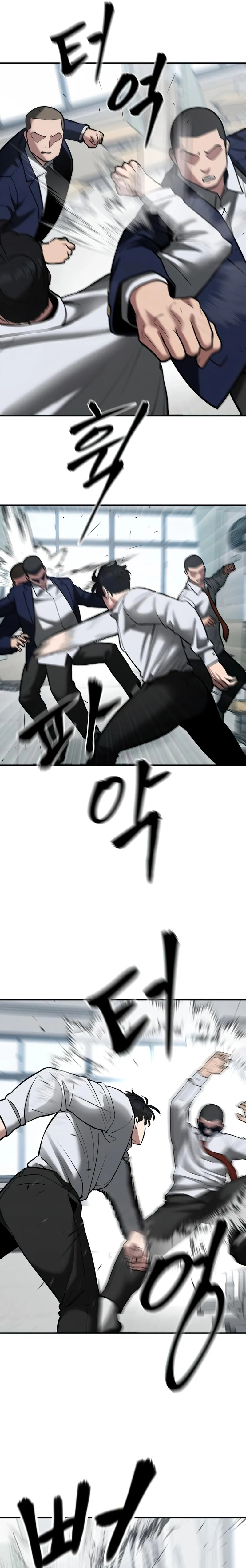 Page 23 of Chapter 49