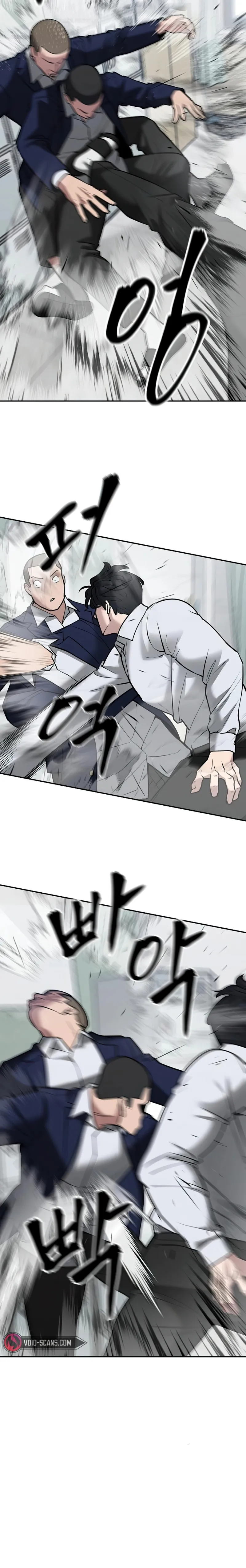 Page 24 of Chapter 49
