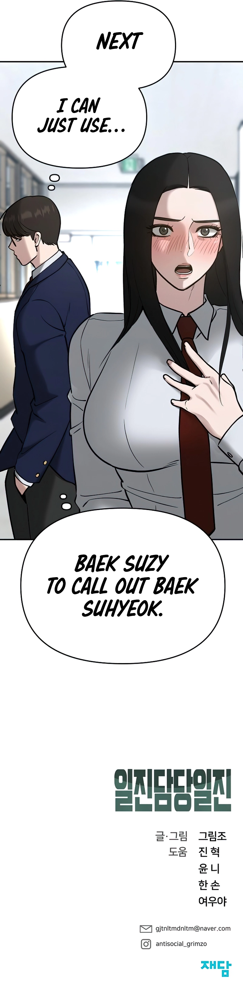 Page 22 of Chapter 52