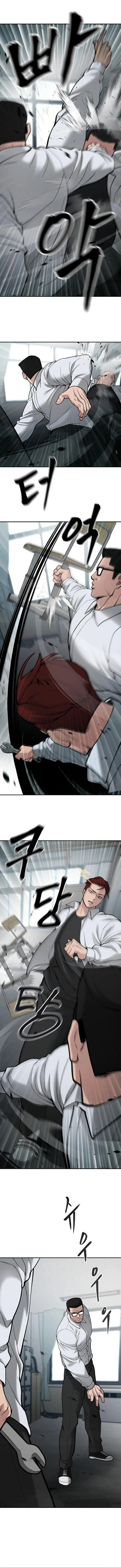 Page 12 of Chapter 69