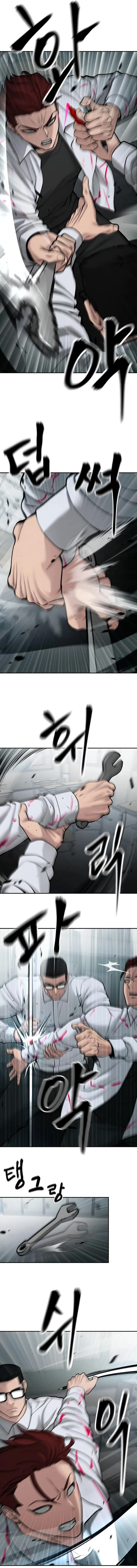 Page 21 of Chapter 69