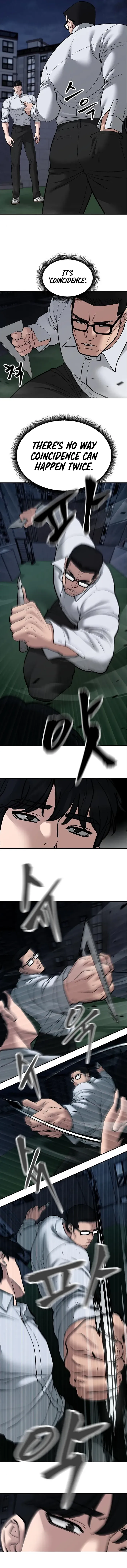 Page 15 of Chapter 71