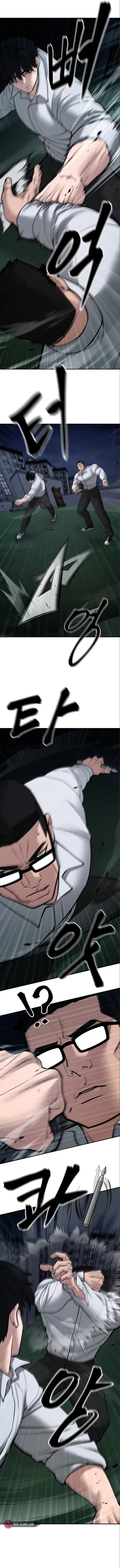 Page 16 of Chapter 71