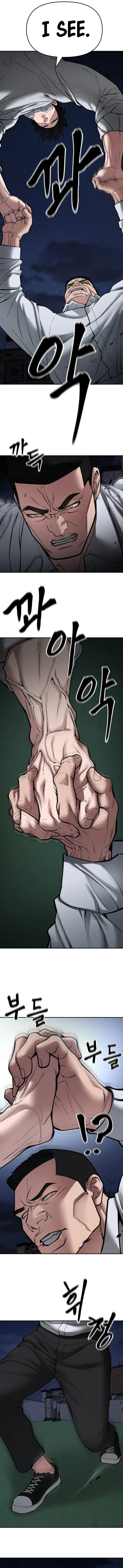 Page 6 of Chapter 73
