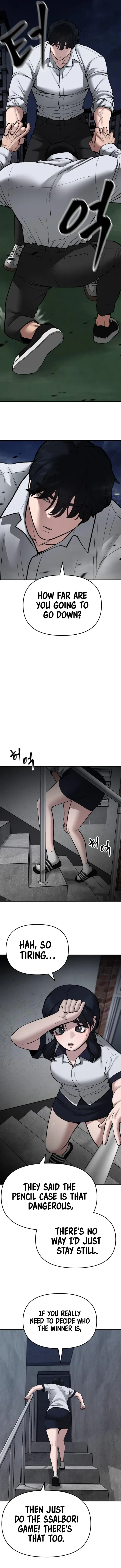 Page 7 of Chapter 73