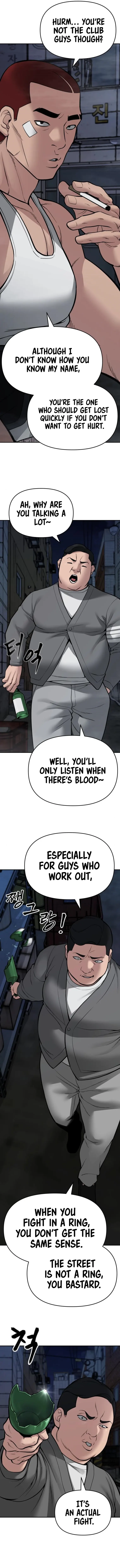 Page 17 of Chapter 73