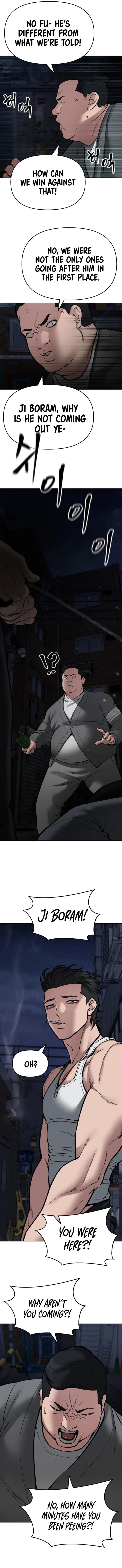 Page 23 of Chapter 73
