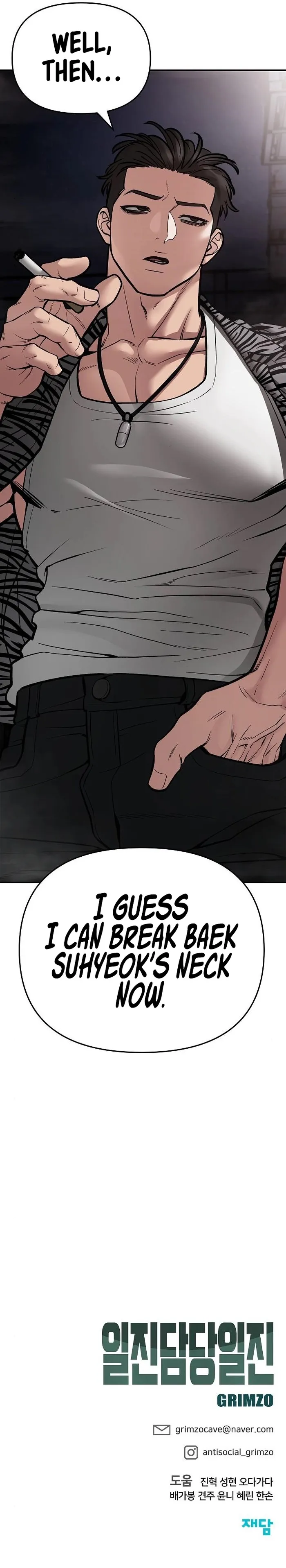 Page 24 of Chapter 74