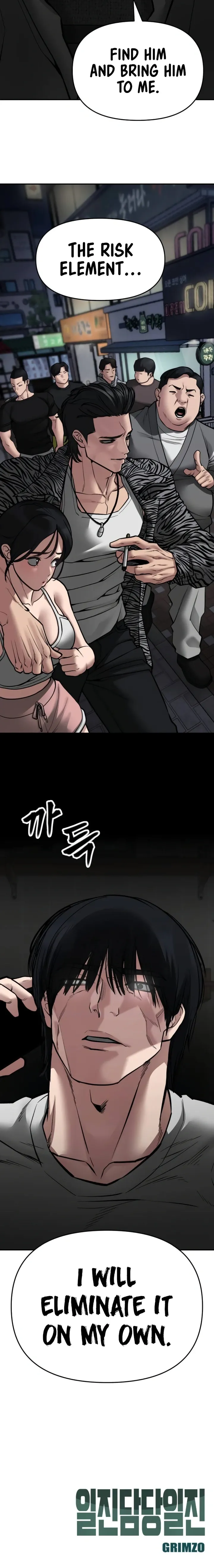 Page 26 of Chapter 76