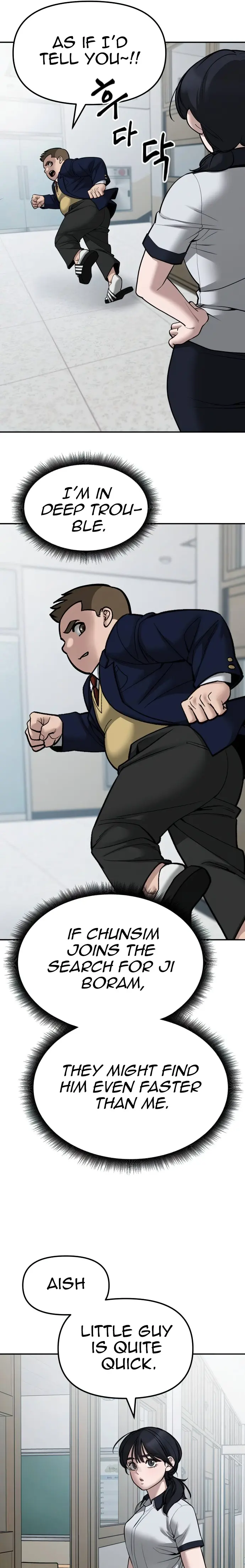 Page 17 of Chapter 77
