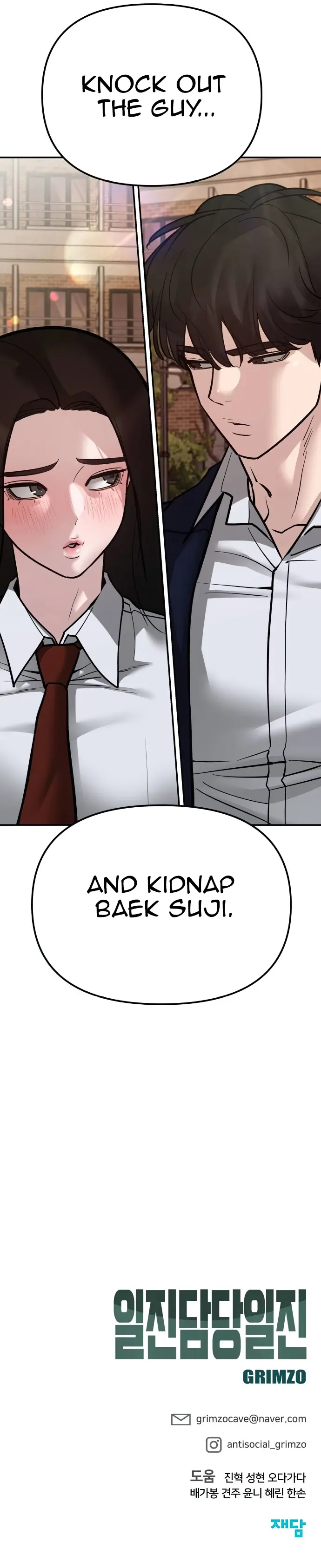 Page 49 of Chapter 77