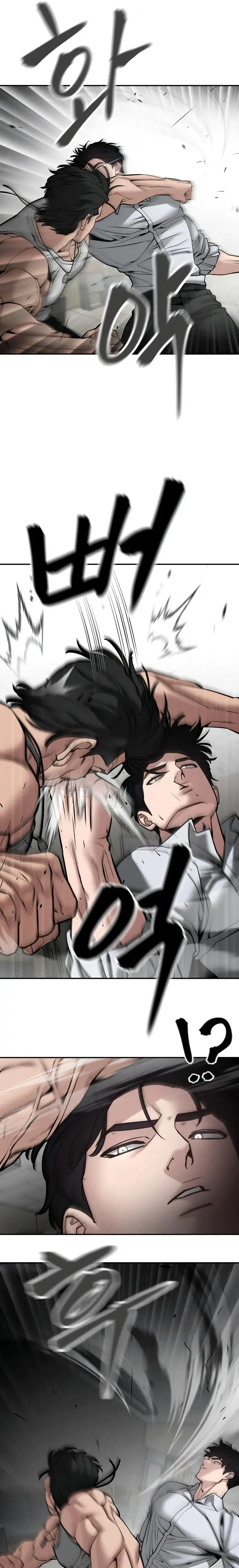 Page 21 of Chapter 80