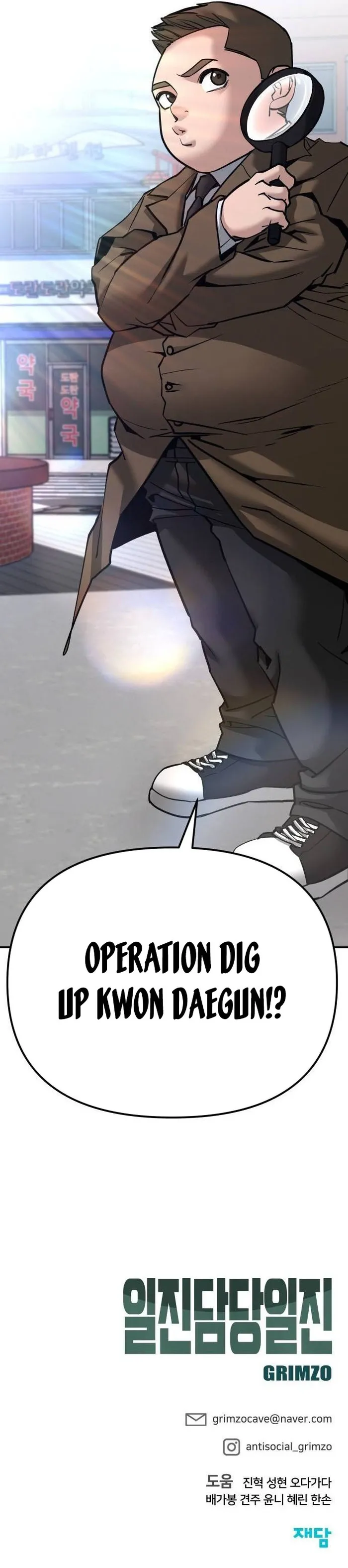 Page 20 of Chapter 89