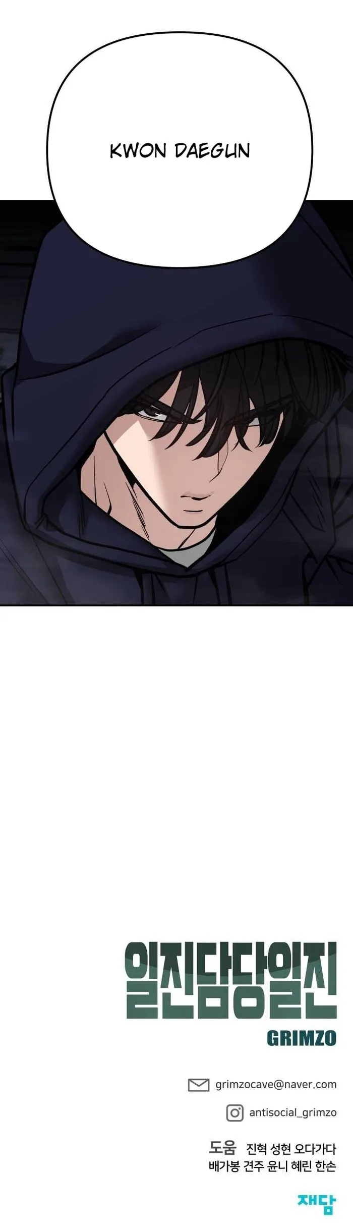 Page 17 of Chapter 98