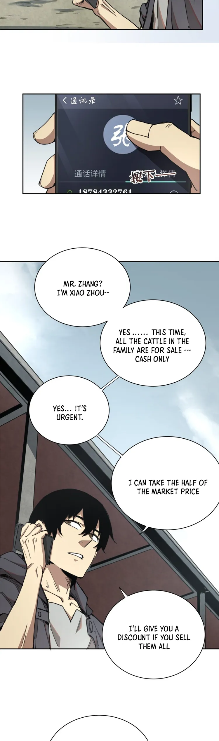 Page 21 of Chapter 1