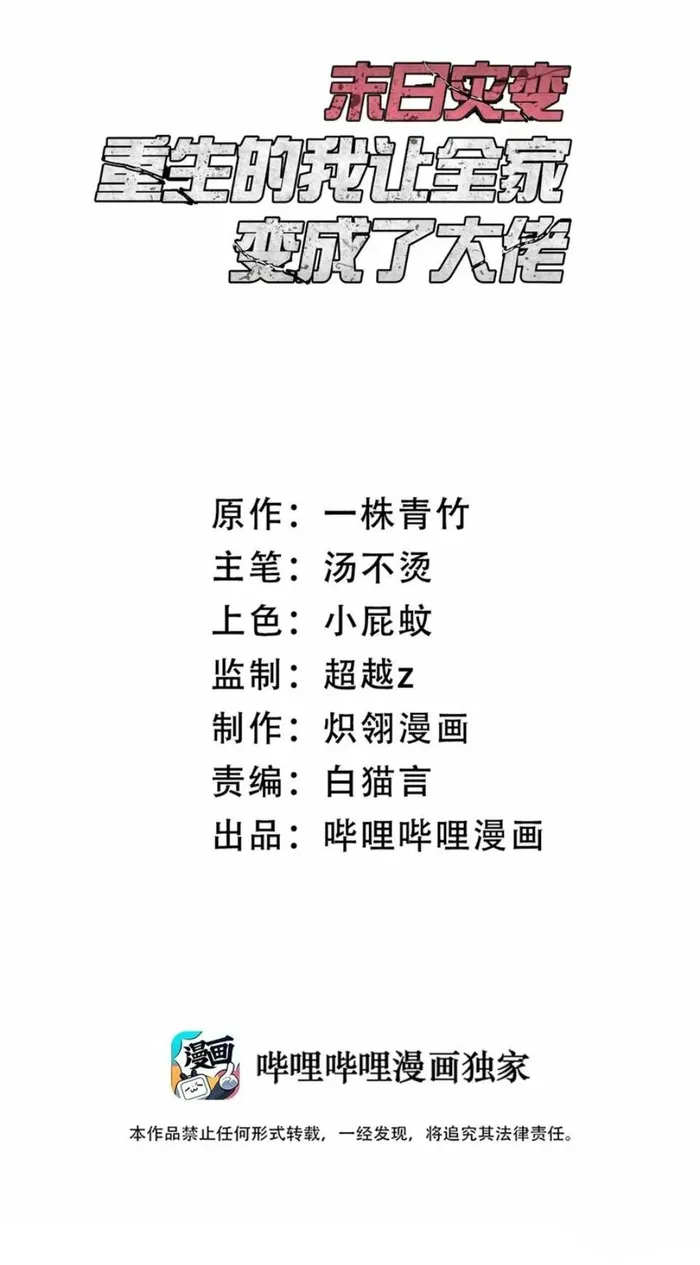 Page 1 of Chapter 28