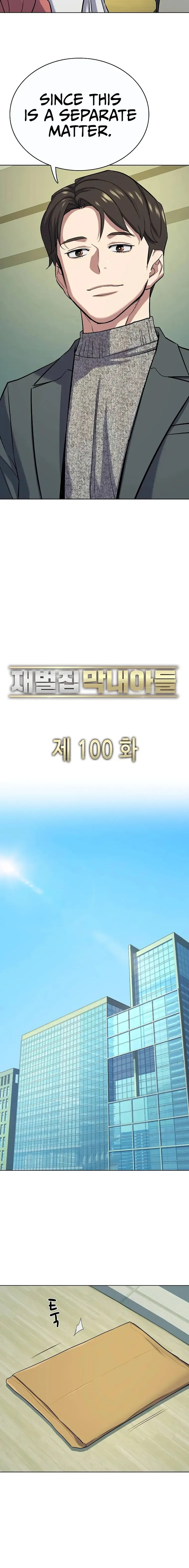 Page 12 of Chapter 100