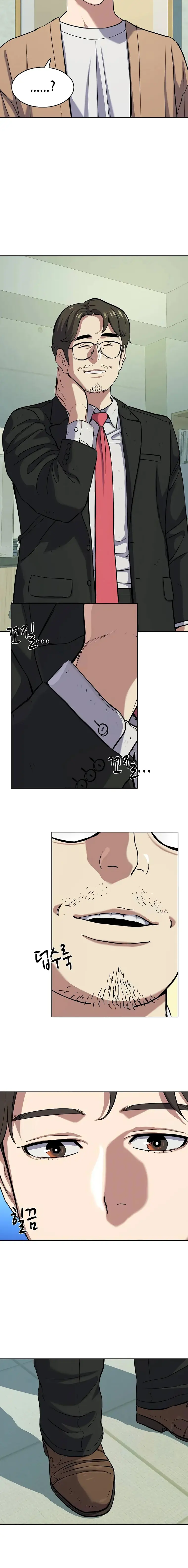 Page 20 of Chapter 100