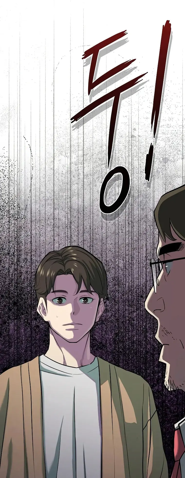 Page 27 of Chapter 100