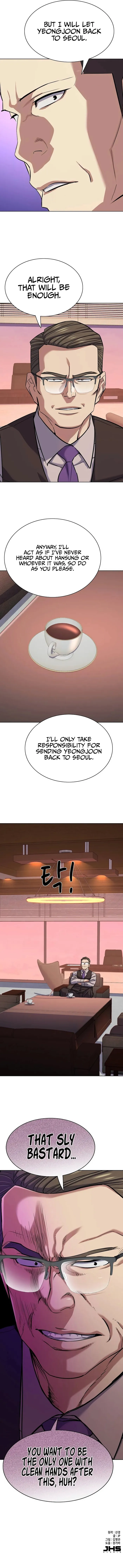 Page 12 of Chapter 119