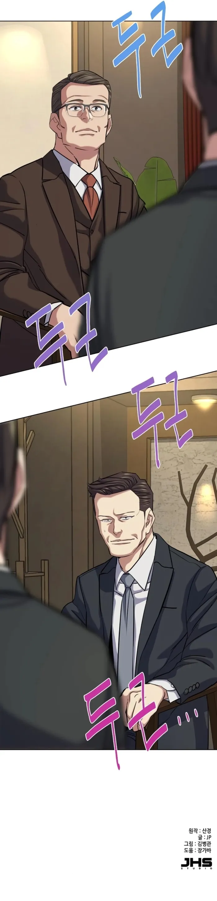Page 16 of Chapter 140