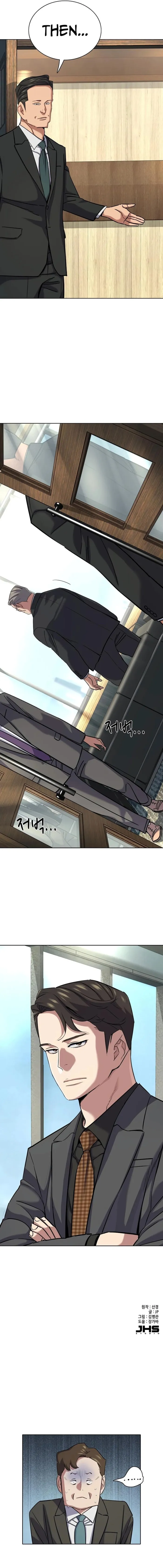 Page 14 of Chapter 142