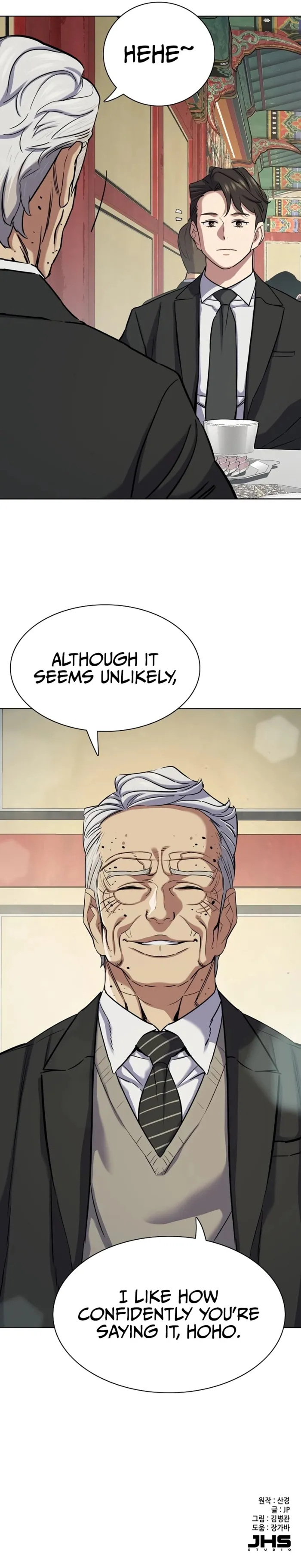 Page 12 of Chapter 147