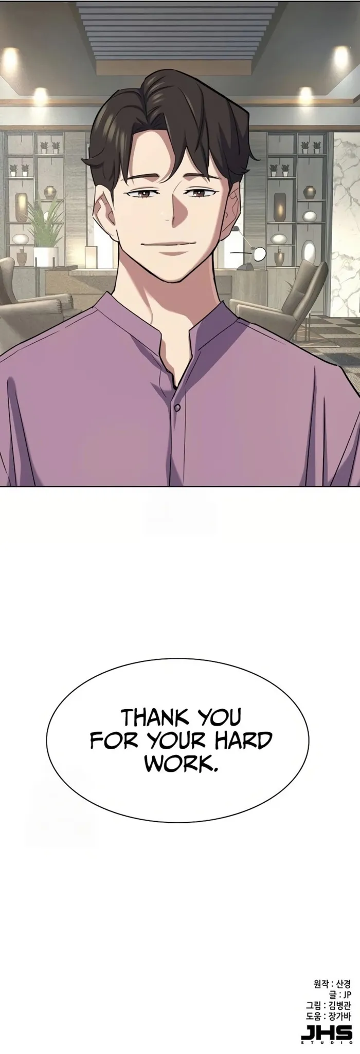 Page 11 of Chapter 169