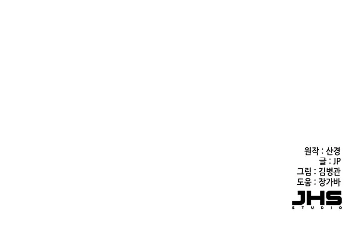 Page 12 of Chapter 171