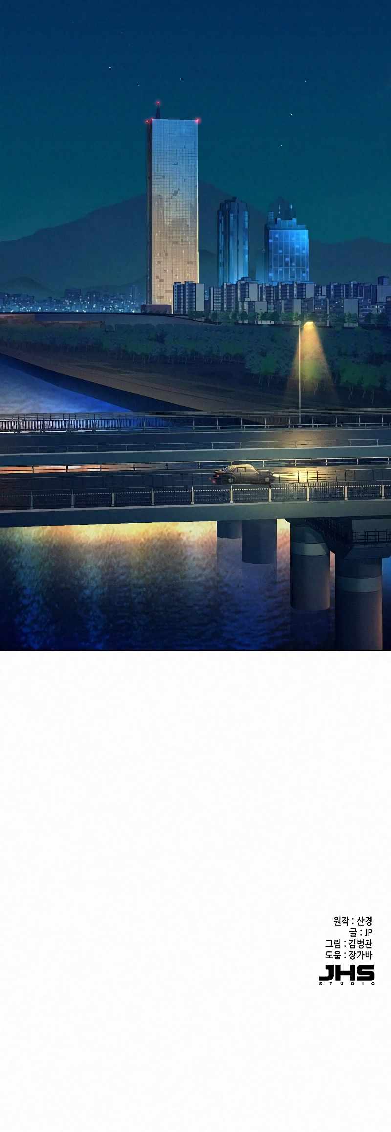 Page 29 of Chapter 17