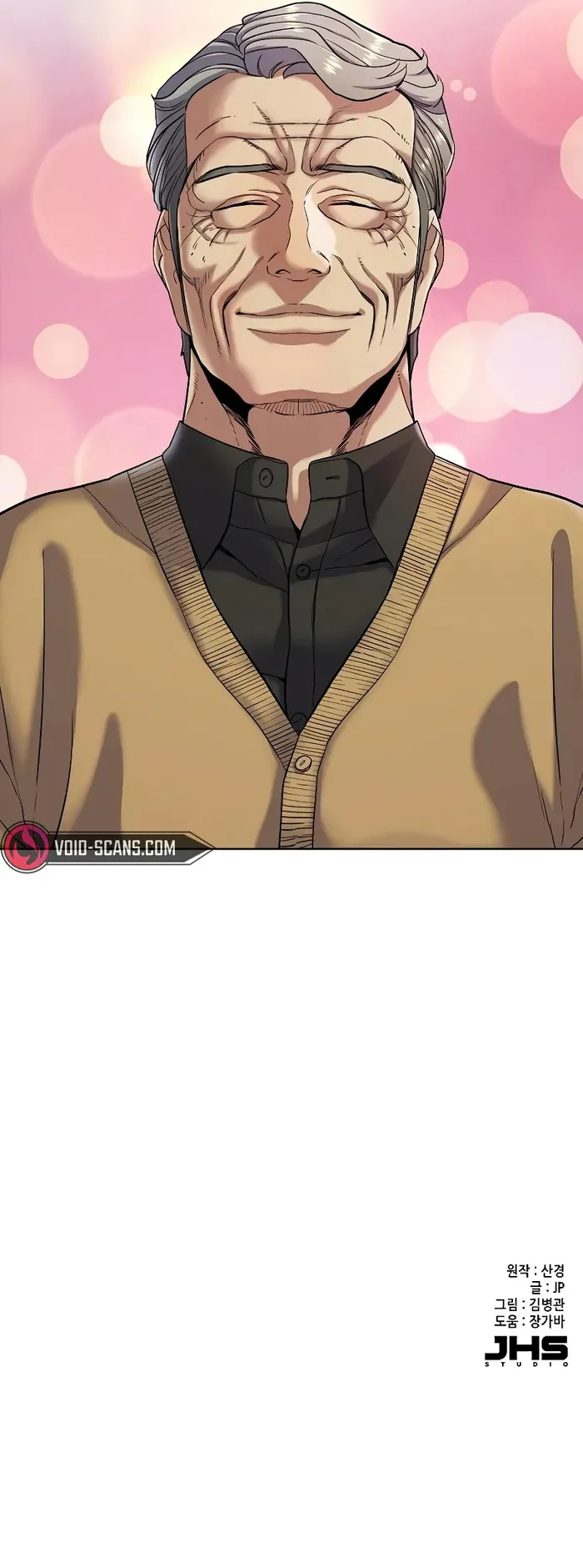 Page 15 of Chapter 58