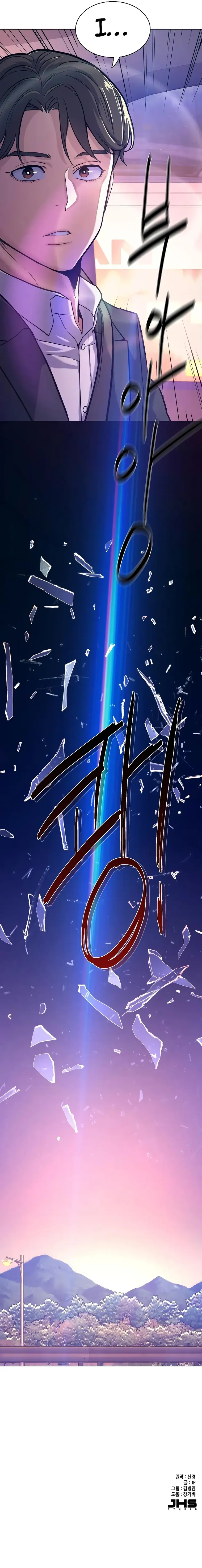 Page 14 of Chapter 67
