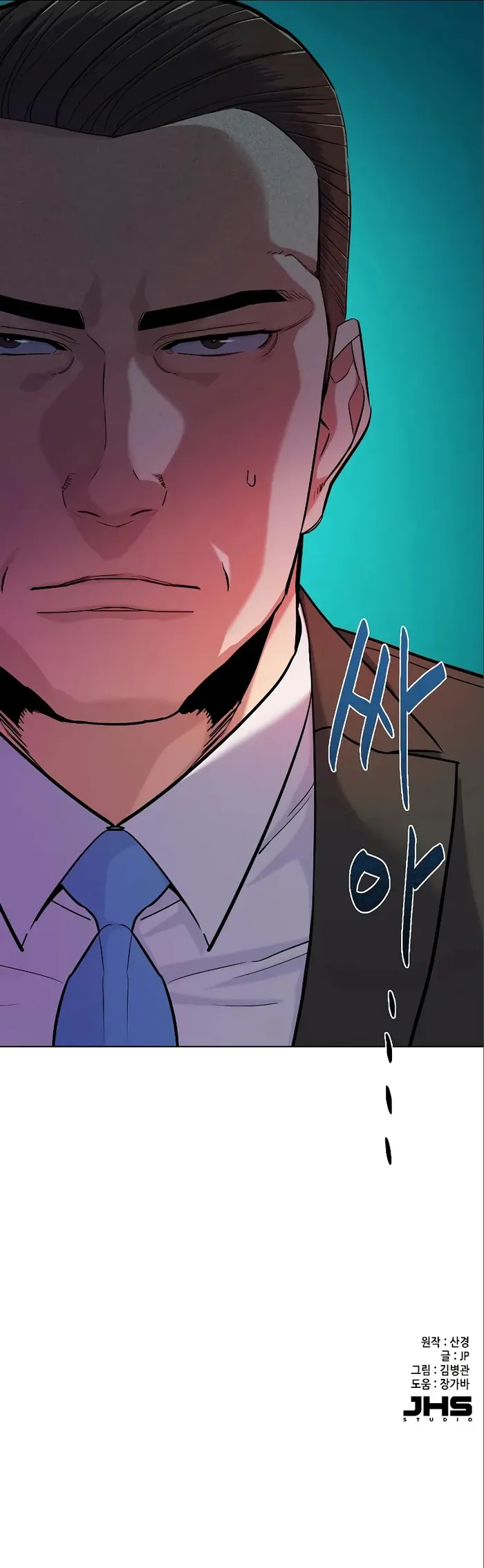 Page 12 of Chapter 70