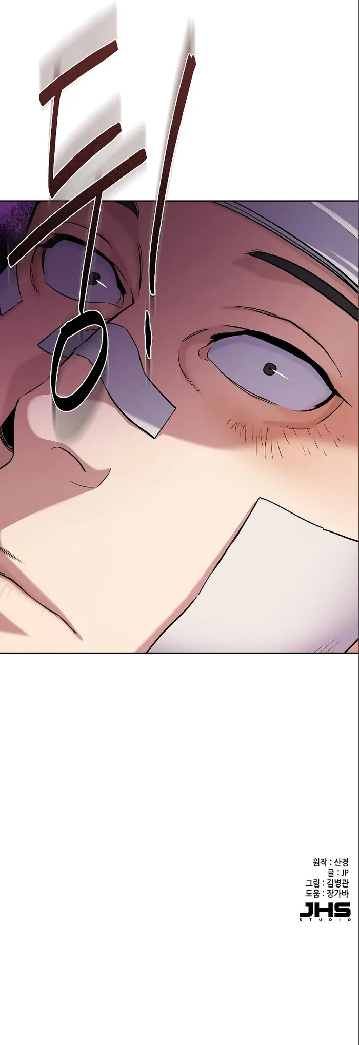 Page 14 of Chapter 73