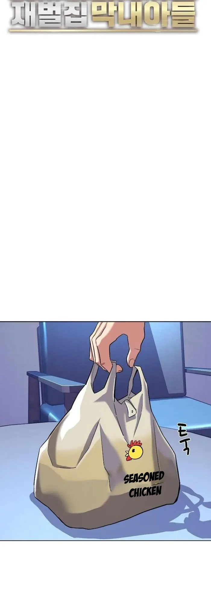 Page 22 of Chapter 74