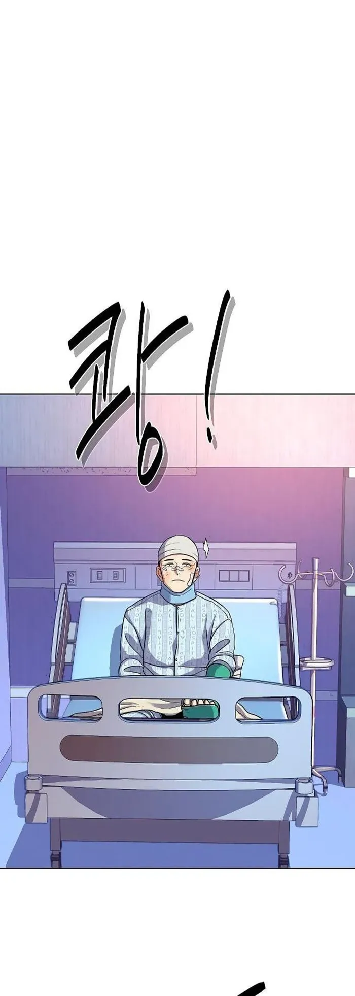 Page 58 of Chapter 74