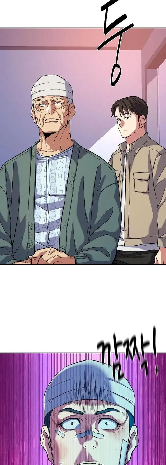 Page 59 of Chapter 74