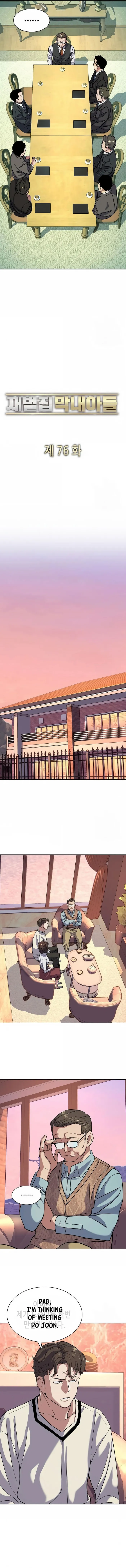 Page 8 of Chapter 76