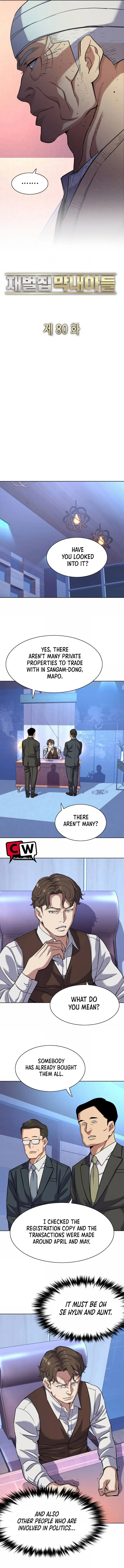 Page 7 of Chapter 80