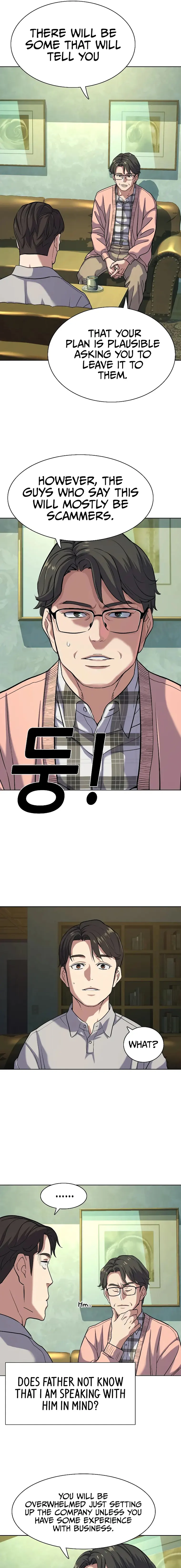 Page 7 of Chapter 86
