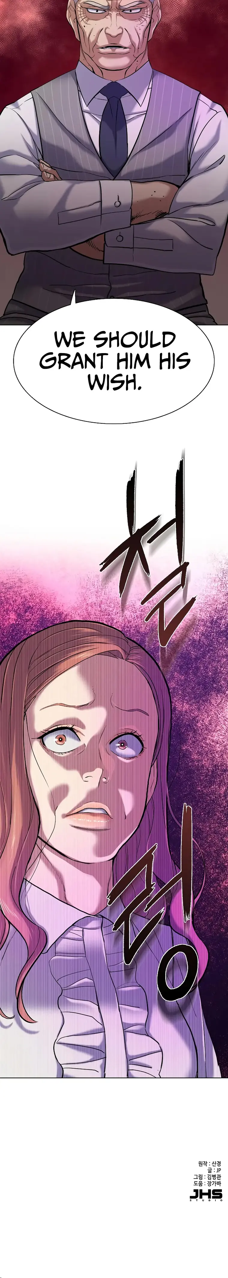 Page 33 of Chapter 89